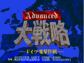 Screenshot Thumbnail / Media File 1 for Advanced Daisenryaku - Deutsch Dengeki Sakusen (Japan) (Rev A) [En by Nebelwurfer v0.95] (~Advanced Military Commander) (Incomplete)